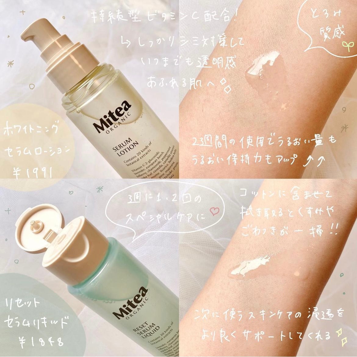 クレンジングセラムオイル /ミティア オーガニック/オイルクレンジングを使ったクチコミ(2枚目)