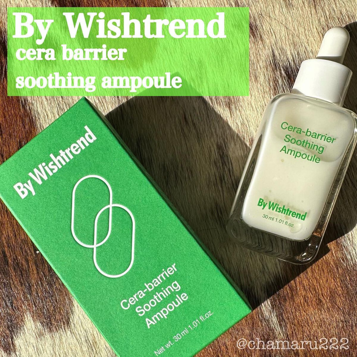 セラバリアスージングアンプル/By Wishtrend/美容液を使ったクチコミ（1枚目）