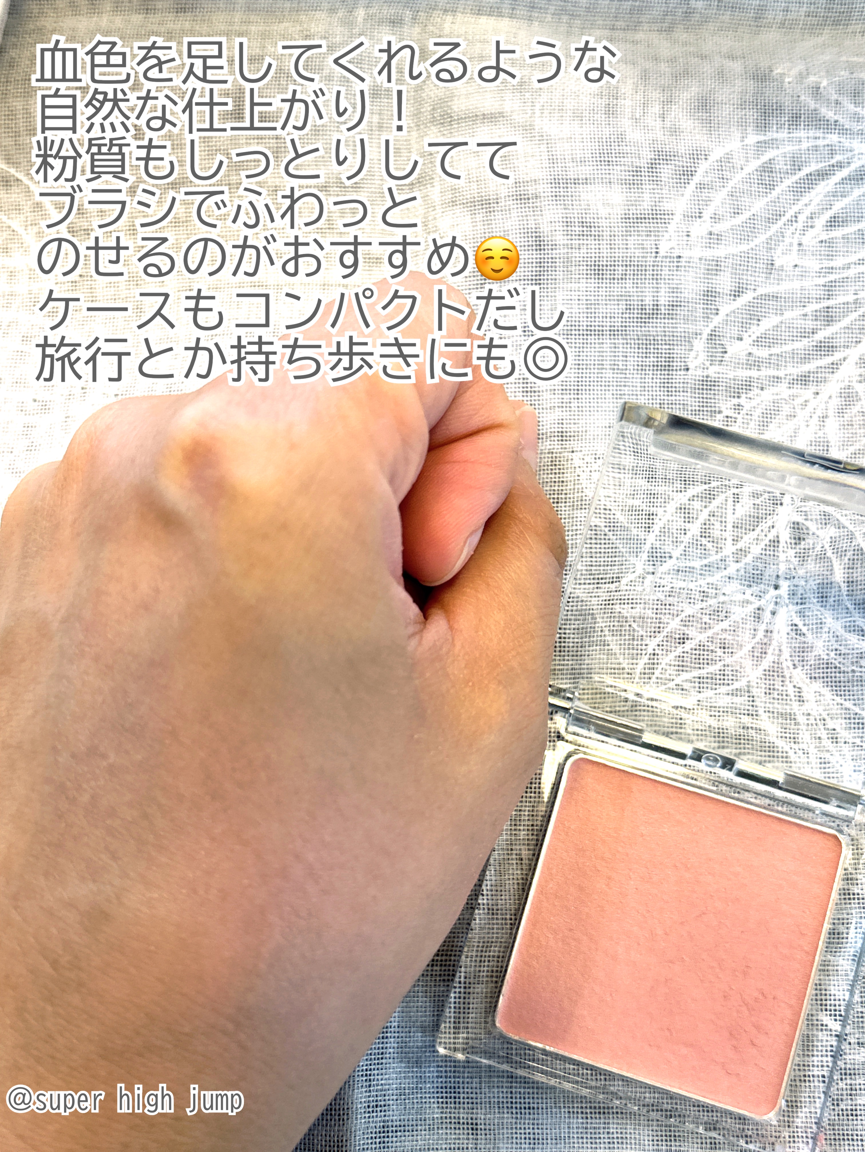 ぽわんチーク/muice/パウダーチークを使ったクチコミ（2枚目）