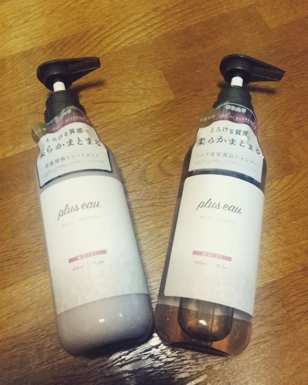 プリュスオー メルティシャンプー/メルティトリートメント/plus eau/市販シャンプーを使ったクチコミ(1枚目)