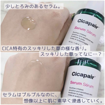 ドクタージャルト シカペアセラム /Dr.Jart+/美容液を使ったクチコミ(4枚目)