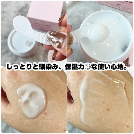 薬用アクアコラーゲンゲル スーパーセンシティブEX/ドクターシーラボⓇ/オールインワン化粧品を使ったクチコミ(7枚目)