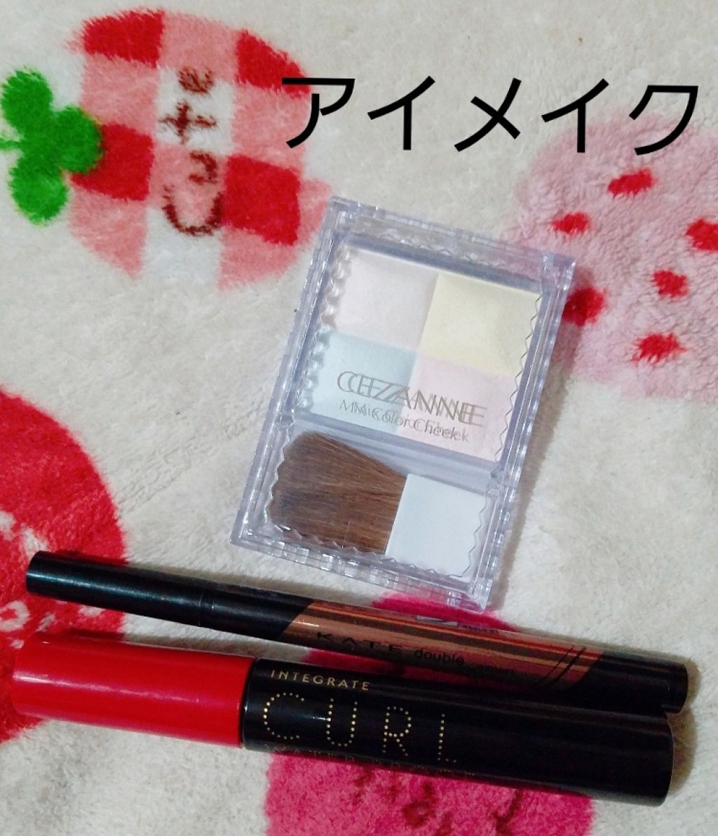 ミックスカラーチーク/CEZANNE/パウダーチークを使ったクチコミ（3枚目）