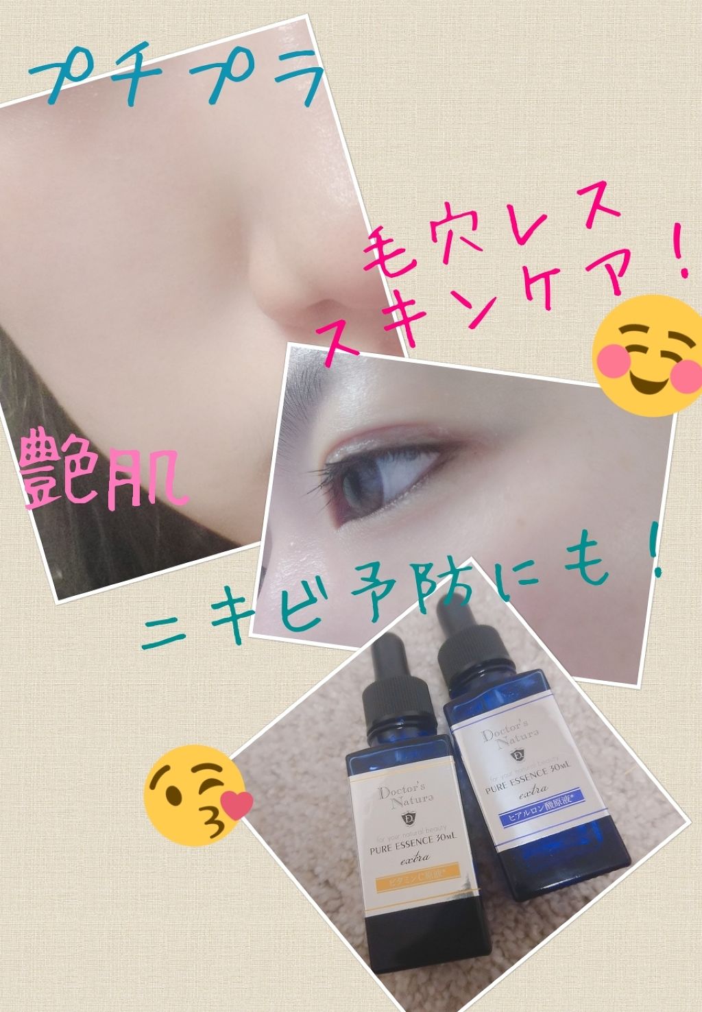 ドクターナチュラ ピュアビタミンＣ原液１００％/NID(日本ドラッグチェーン)/美容液を使ったクチコミ（1枚目）