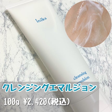 クレンジング エマルジョン/iniks/クレンジングクリームを使ったクチコミ(4枚目)