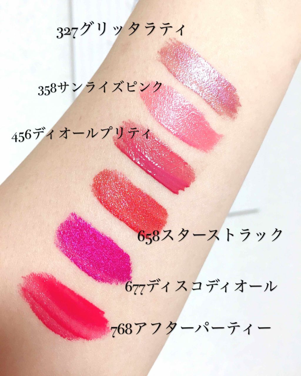 ディオール アディクト ラッカー プランプ/Dior/リップグロスを使ったクチコミ(3枚目)