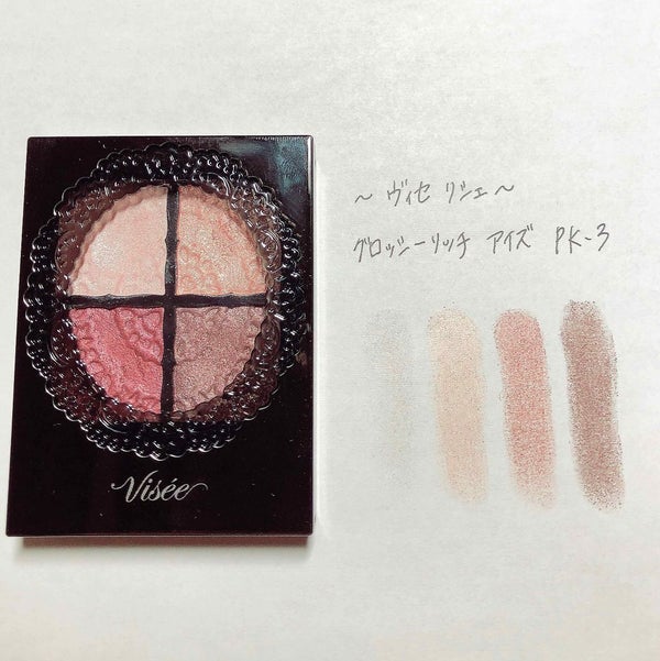 グロッシーリッチ アイズ/Visée/アイシャドウパレット by 🌼Daisy🌼