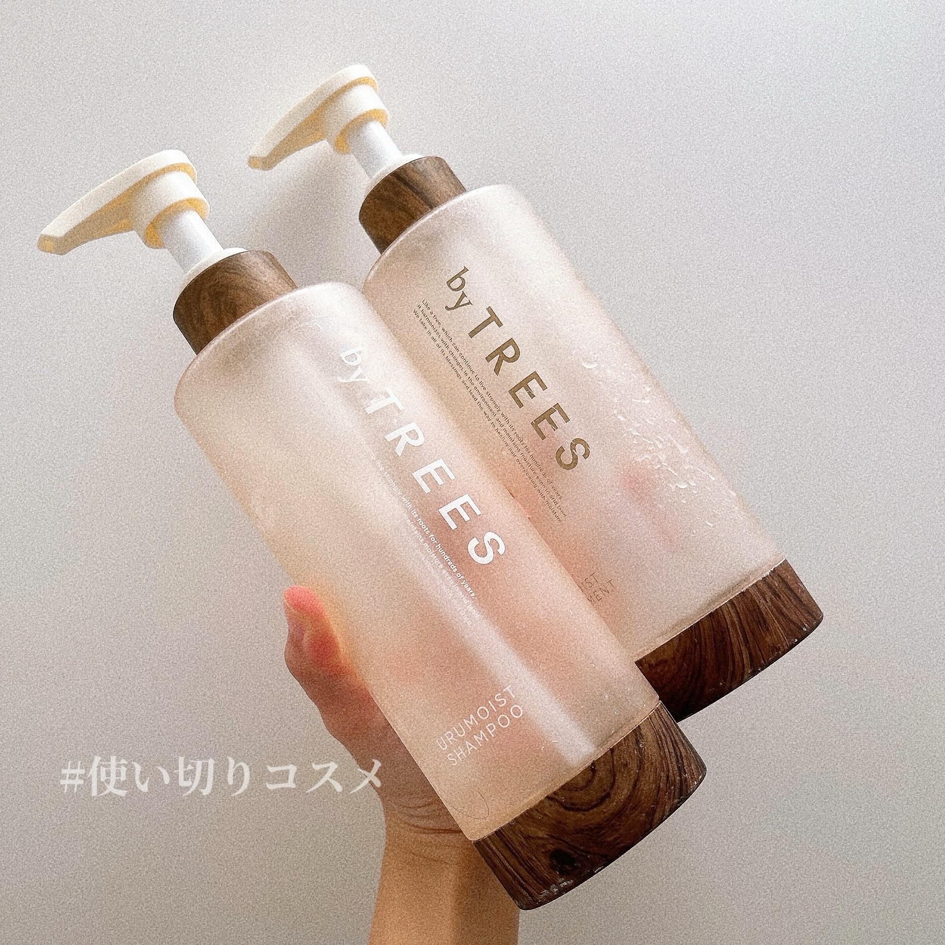 うるモイストシャンプー／トリートメント トリートメント本体 450ml/byTREES/市販シャンプーを使ったクチコミ（1枚目）