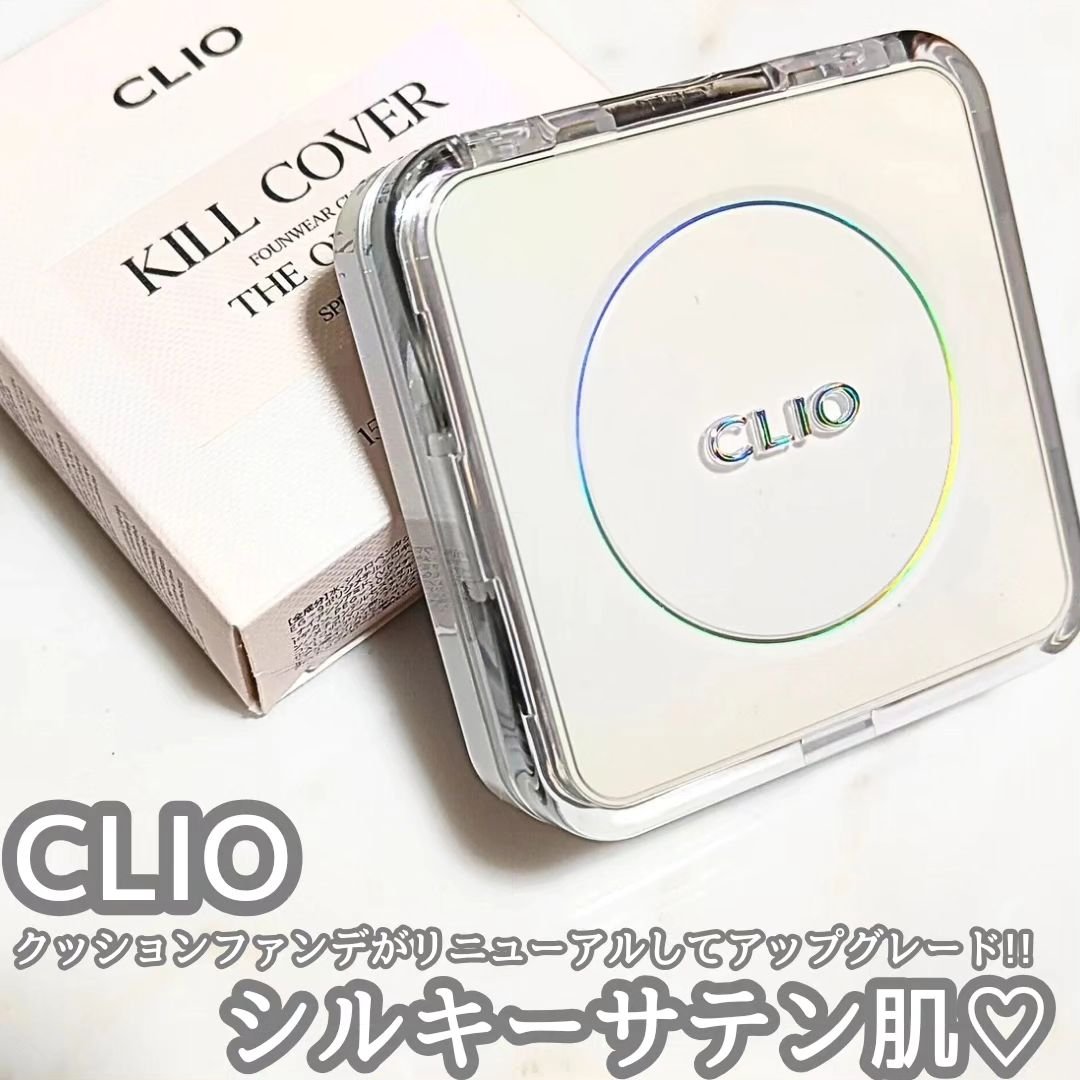 キル カバー ファンウェア クッション ザ オリジナル/CLIO/クッションファンデーションを使ったクチコミ（1枚目）