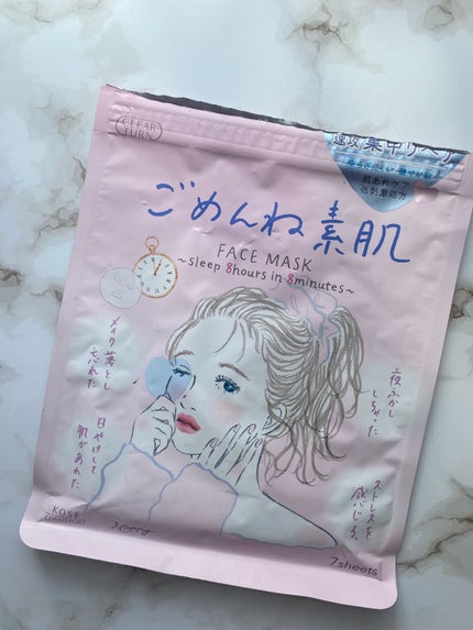 ごめんね素肌マスク/クリアターン/シートマスク・パックを使ったクチコミ(1枚目)