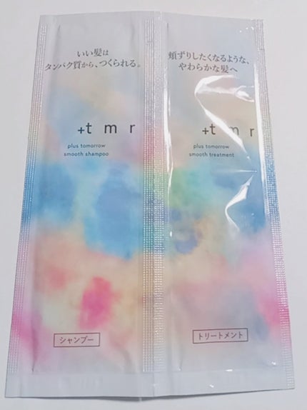 スムース シャンプー/トリートメント/+tmr/市販シャンプーを使ったクチコミ(1枚目)