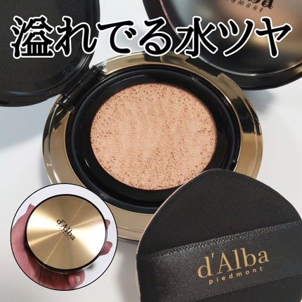 グロウフィットセラムカバークッション/ダルバ/クッションファンデーションを使ったクチコミ(1枚目)