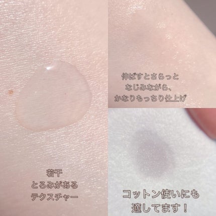 モイストケア ローション MB/d プログラム/化粧水を使ったクチコミ(3枚目)