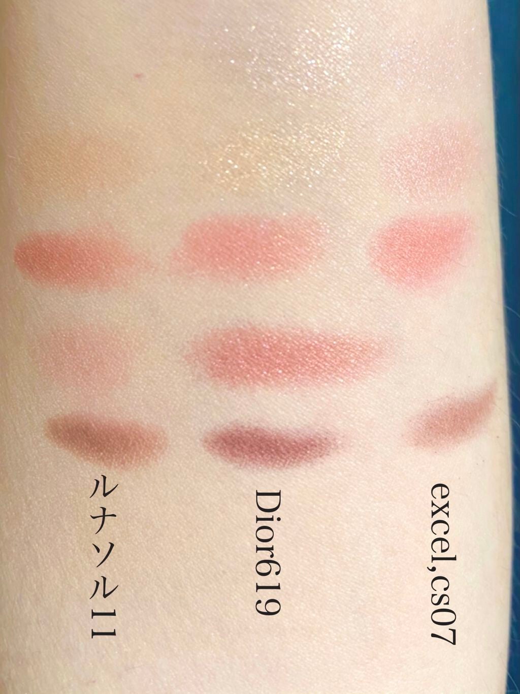 サンク クルール/Dior/アイシャドウパレットを使ったクチコミ(2枚目)