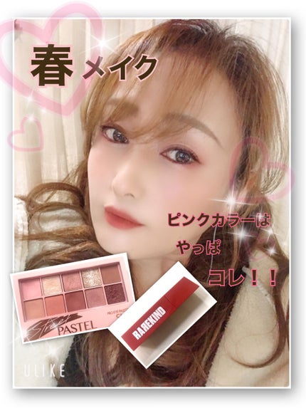 プロ アイ パレット/CLIO/アイシャドウパレットを使ったクチコミ(1枚目)