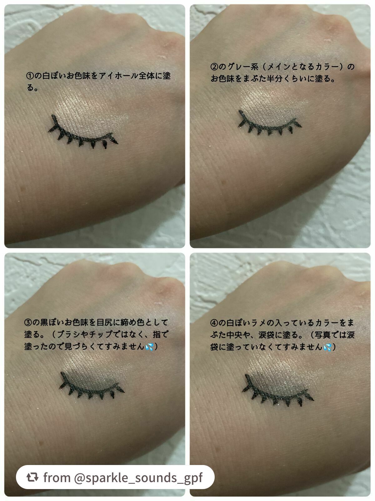 グラデーション アイシャドウ/ちふれ/アイシャドウパレットを使ったクチコミ(9枚目)