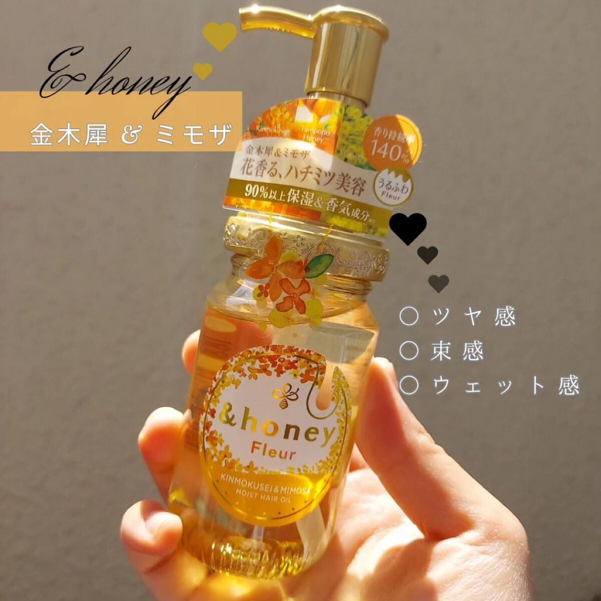 アンドハニー フルール ヘアオイル3.0/&honey/ヘアオイルを使ったクチコミ(2枚目)