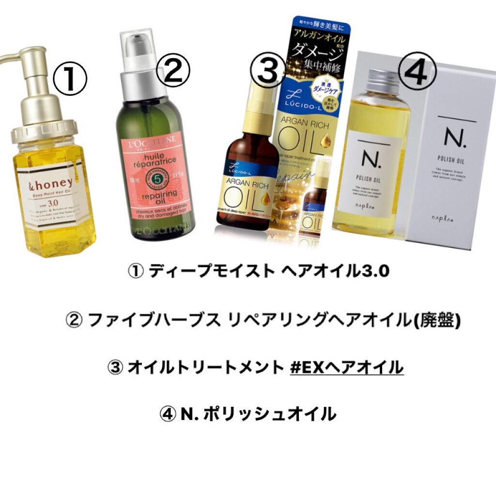 ファイブハーブス リペアリングヘアオイル/L'OCCITANE/ヘアオイルを使ったクチコミ(2枚目)