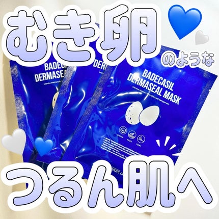 BADECASIL DERMASEAL MASK/23years old/シートマスク・パックを使ったクチコミ(1枚目)