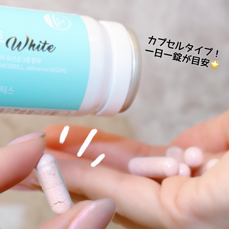 ヨエスター乳酸菌ホワイト/ESTHER FORMULA/健康サプリメントを使ったクチコミ（3枚目）