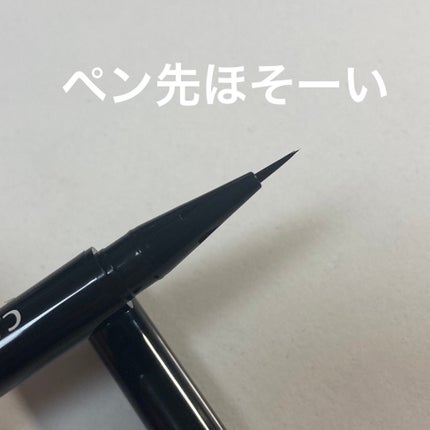 スリムリキッドアイライナー/キャンメイク/リキッドアイライナーを使ったクチコミ(3枚目)