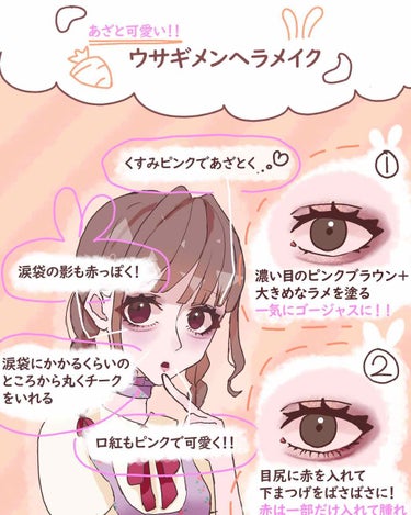 ◻️ み や く ら ◻️ on LIPS 「🍭3タイプ紹介🍭ナチュラルからばりばりまでメンヘラメイクの方法..」（3枚目）