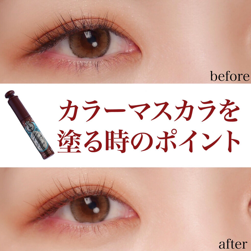 ラッシュエキスパンダー ロングロングロング EX OR505 ヴィンテージオレンジ 歩幅/MAJOLICA MAJORCA/マスカラを使ったクチコミ（1枚目）