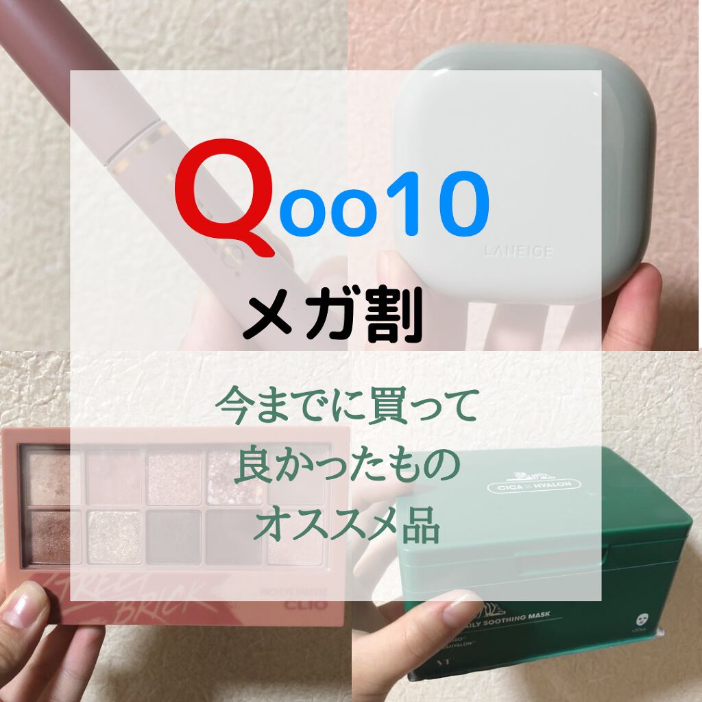 プロ アイ パレット/CLIO/アイシャドウパレットを使ったクチコミ（1枚目）