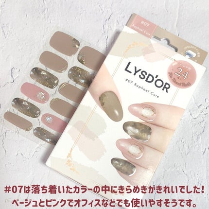 セミキュアジェルネイルシール ハンド用/LYSD’OR/ネイルシールを使ったクチコミ(2枚目)