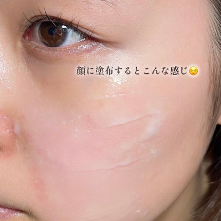 ピートピーディーアールエヌ ラッピングショット フィールオフマスク/One-day's you/シートマスク・パックを使ったクチコミ(3枚目)