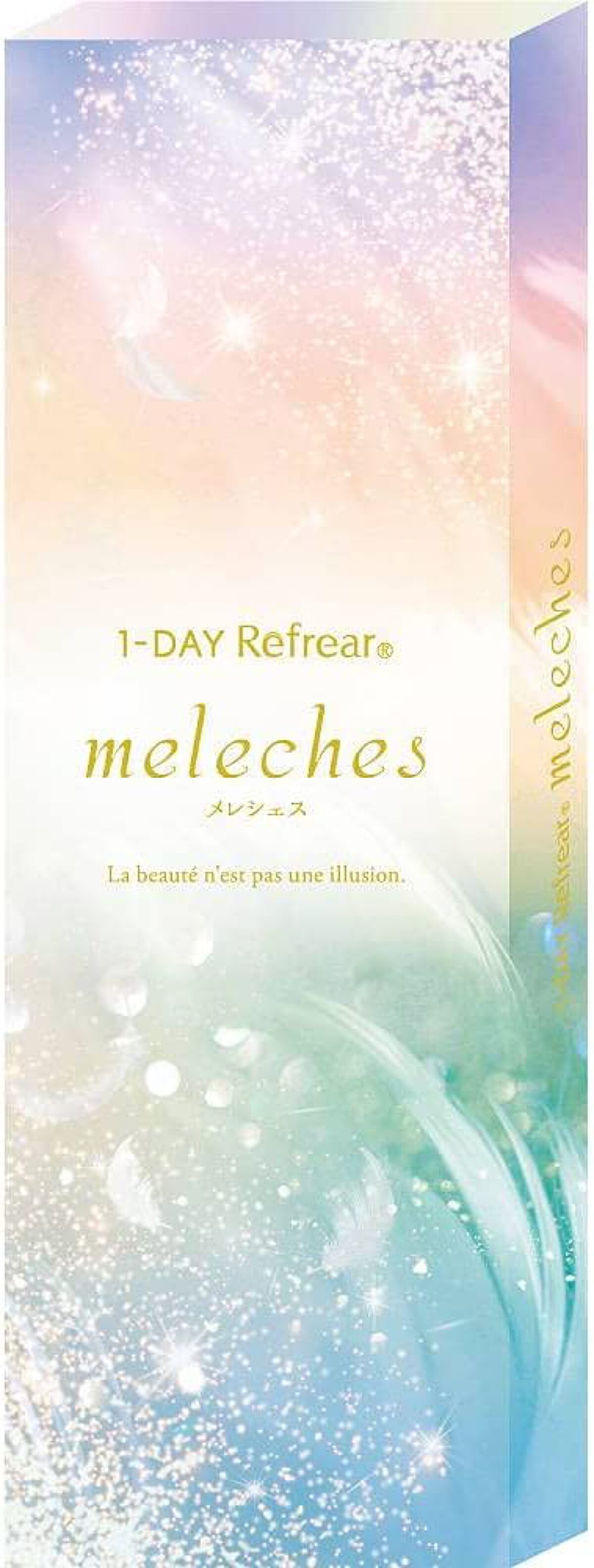 ワンデーリフレア メレシェス Refrear