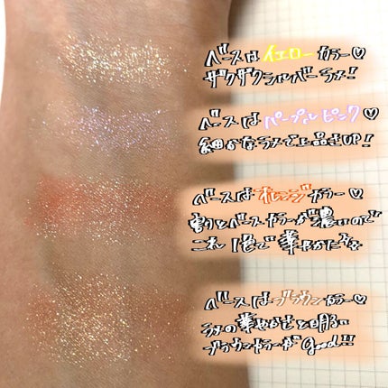 ベターザンアイズ/rom&nd/アイシャドウパレットを使ったクチコミ(2枚目)