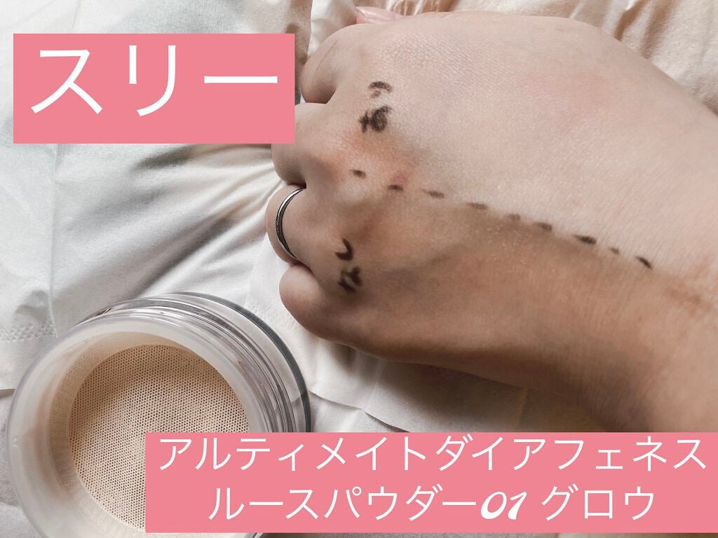 アルティメイトダイアフェネス ルースパウダー/THREE/ルースパウダーを使ったクチコミ(5枚目)