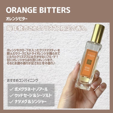 オレンジ ビター コロン 30ml/Jo MALONE LONDON/香水(レディース)の画像