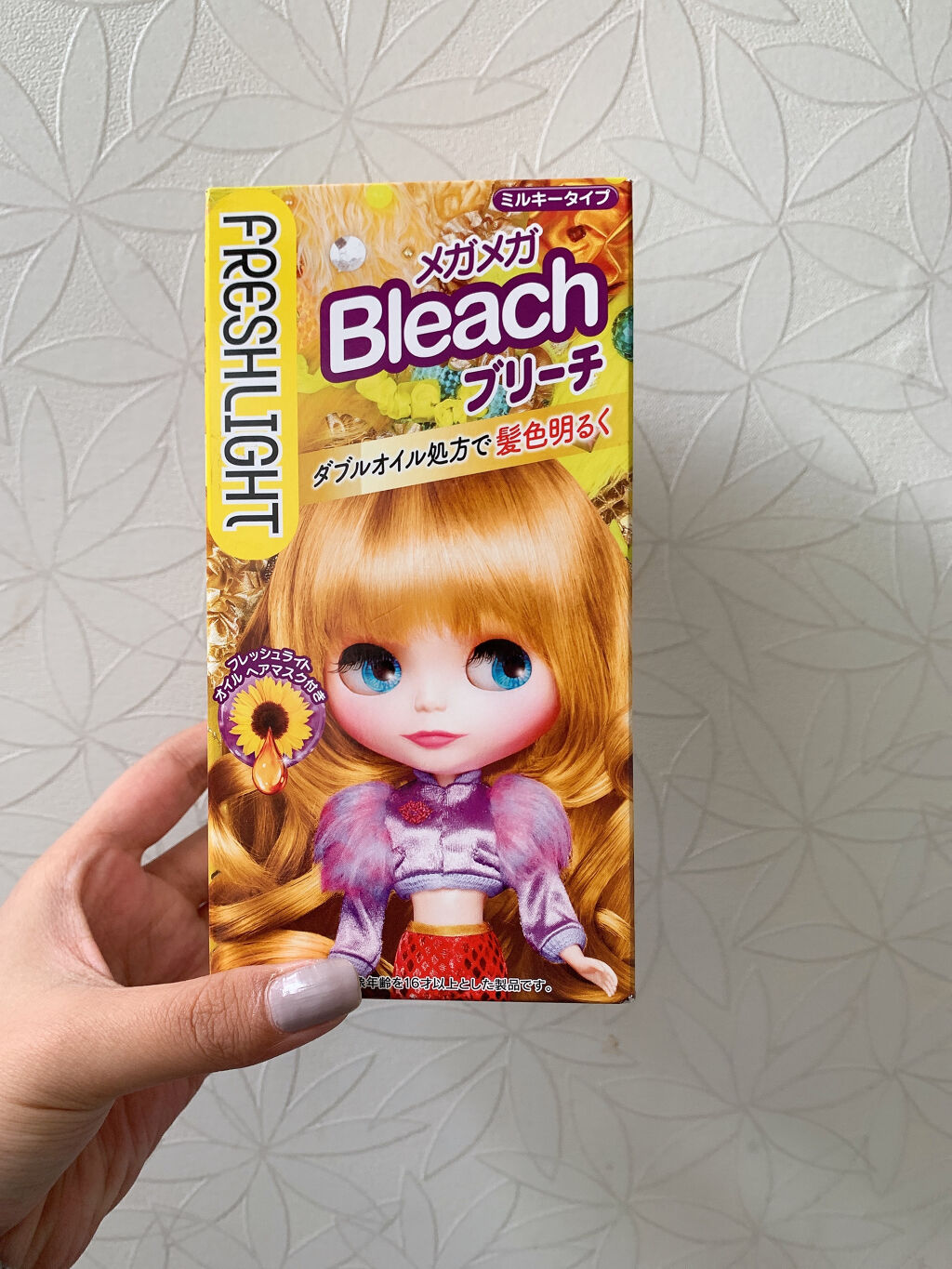 ブリーチ/フレッシュライト/ブリーチ剤を使ったクチコミ（1枚目）