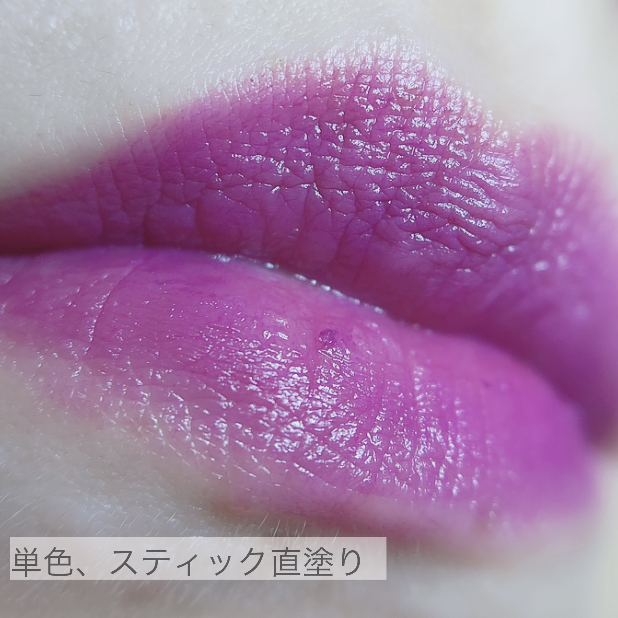 ルージュスティレット ルミマット/クリスチャン ルブタン/口紅を使ったクチコミ（3枚目）