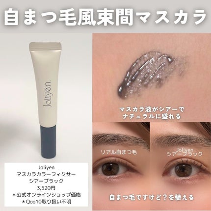 ルミレイヤープライマー/VDL/化粧下地を使ったクチコミ(9枚目)