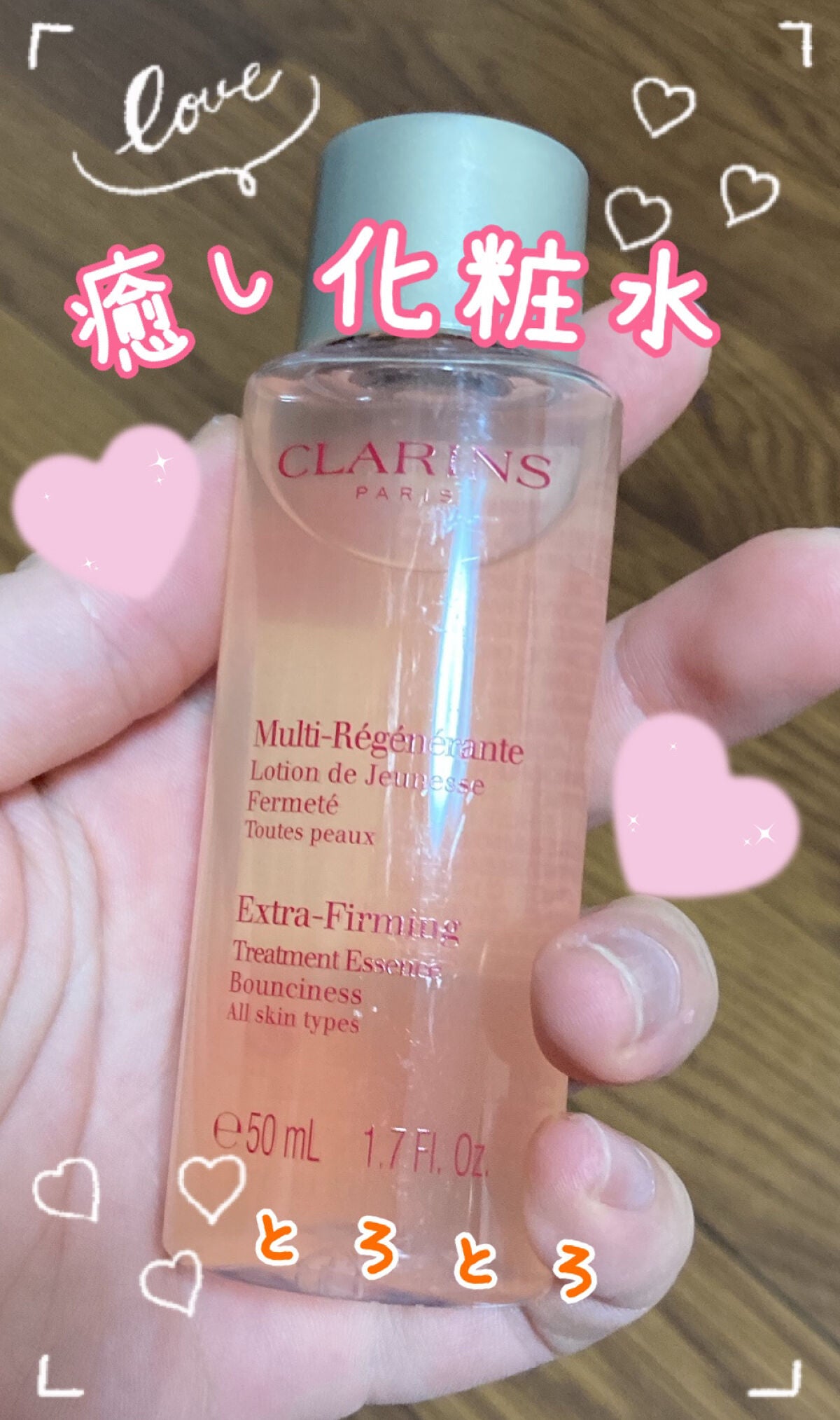 ファーミングEX トリートメント エッセンス ローション/CLARINS/化粧水を使ったクチコミ(1枚目)