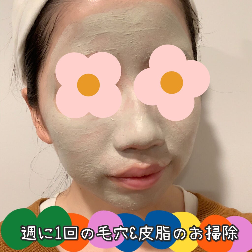 オーラ マヌカハニーマスク/Antipodes/洗い流すパック・マスクを使ったクチコミ(1枚目)