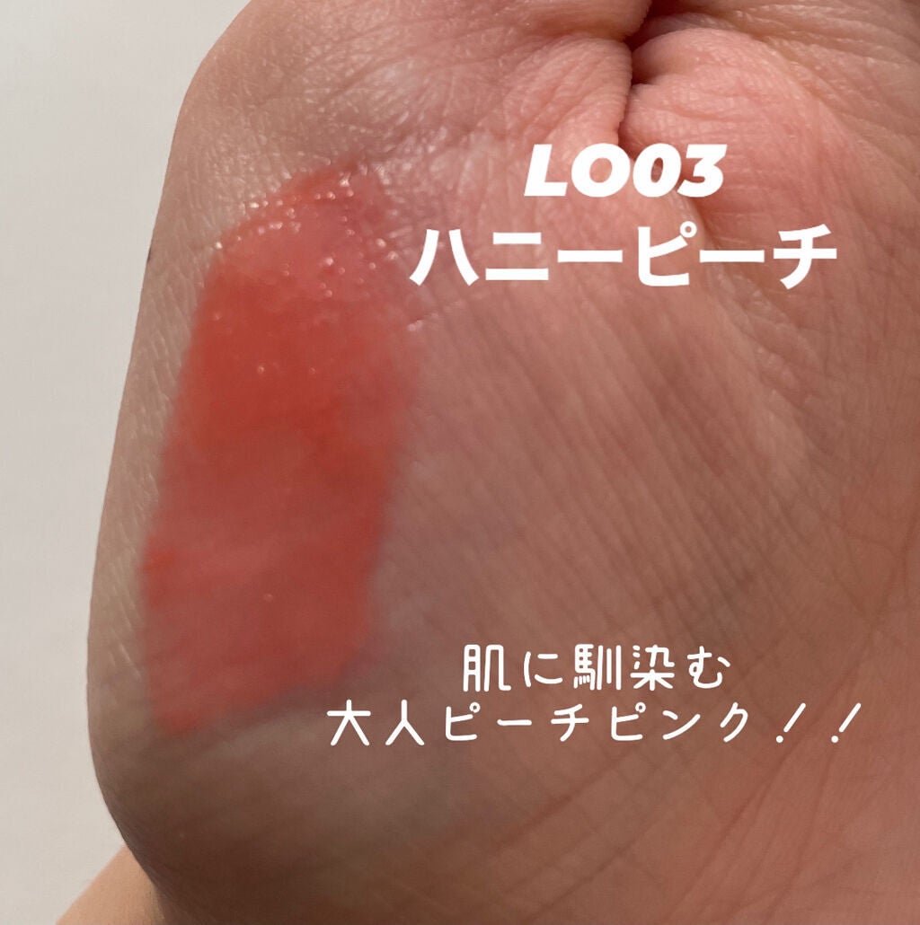 リップケアオイル/excel/リップグロスを使ったクチコミ(5枚目)