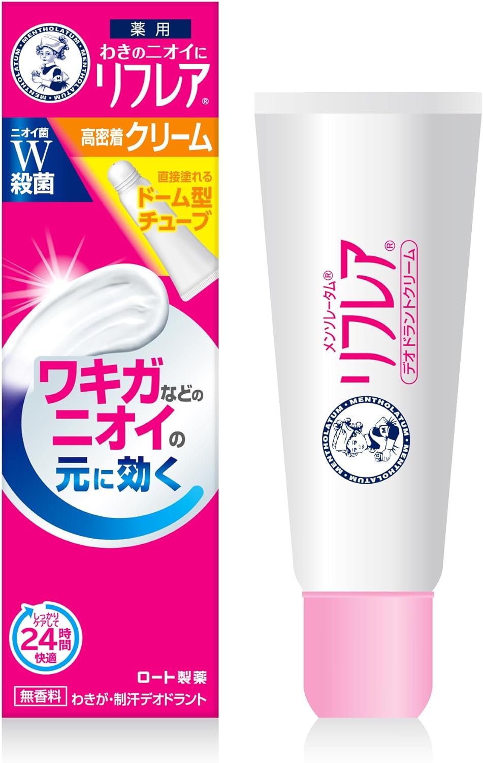 チューブ（25g）