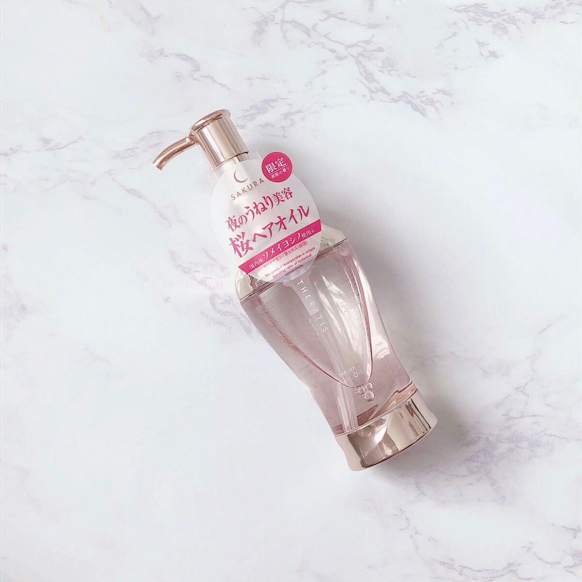 サクラ ナイトリペア ヘアオイル/THERATIS/ヘアオイルを使ったクチコミ(1枚目)