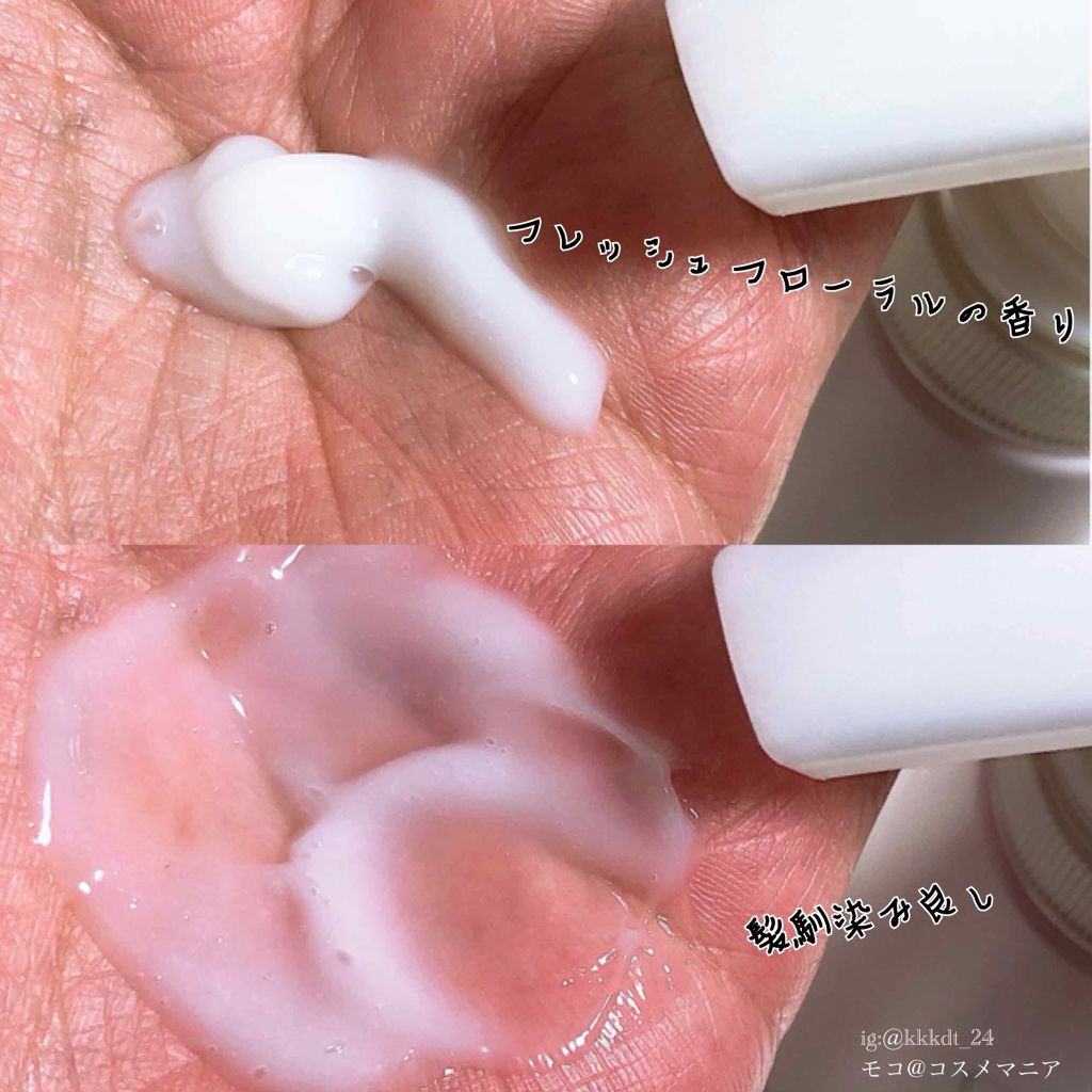 トリートメントシャンプーＮ/リヴァーシア/市販シャンプーを使ったクチコミ（3枚目）