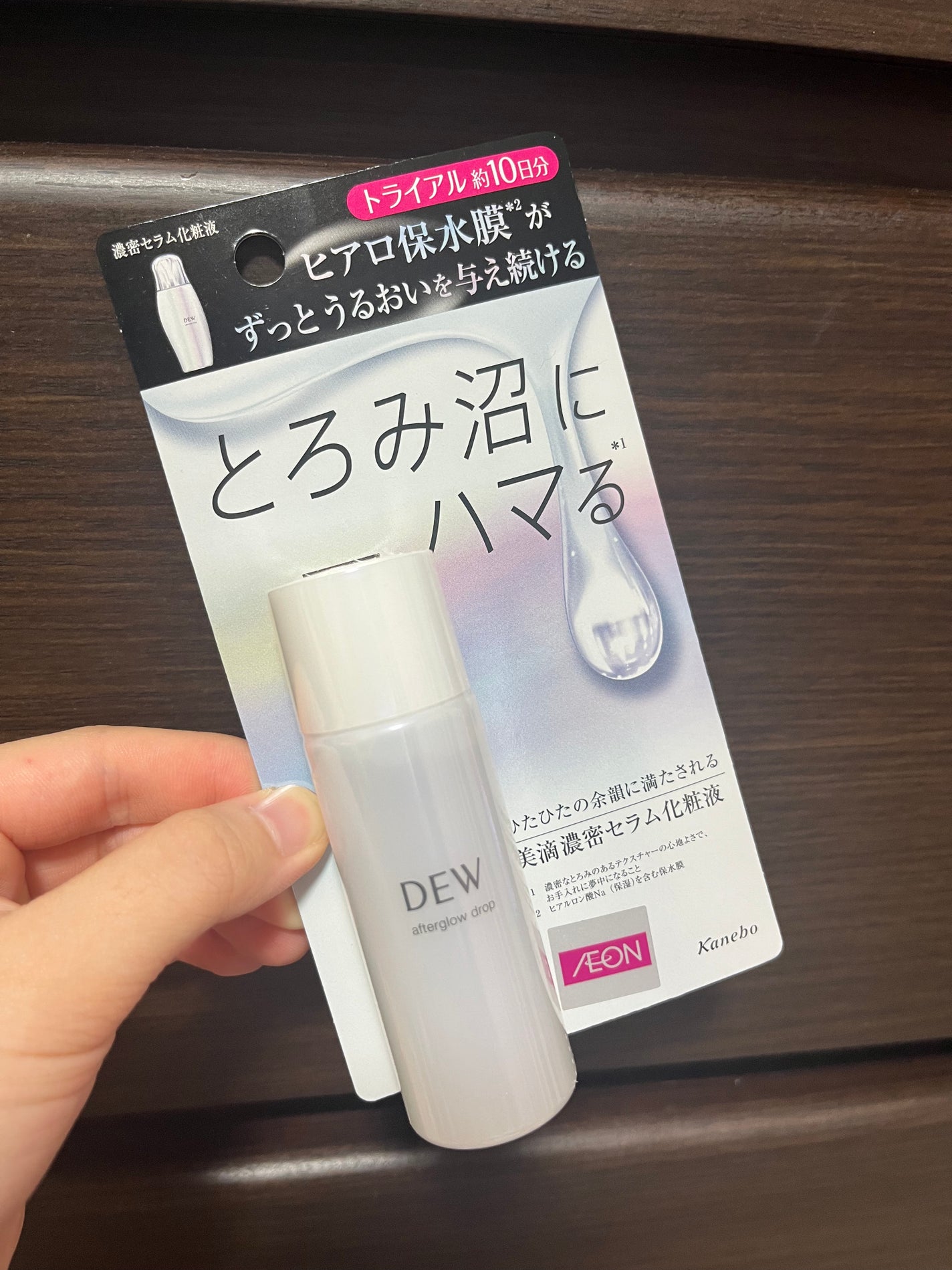 アフターグロウドロップ/DEW/化粧水を使ったクチコミ(1枚目)