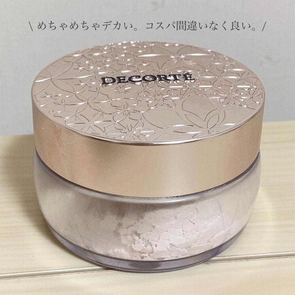 フェイスパウダー/DECORTÉ/ルースパウダーを使ったクチコミ(3枚目)