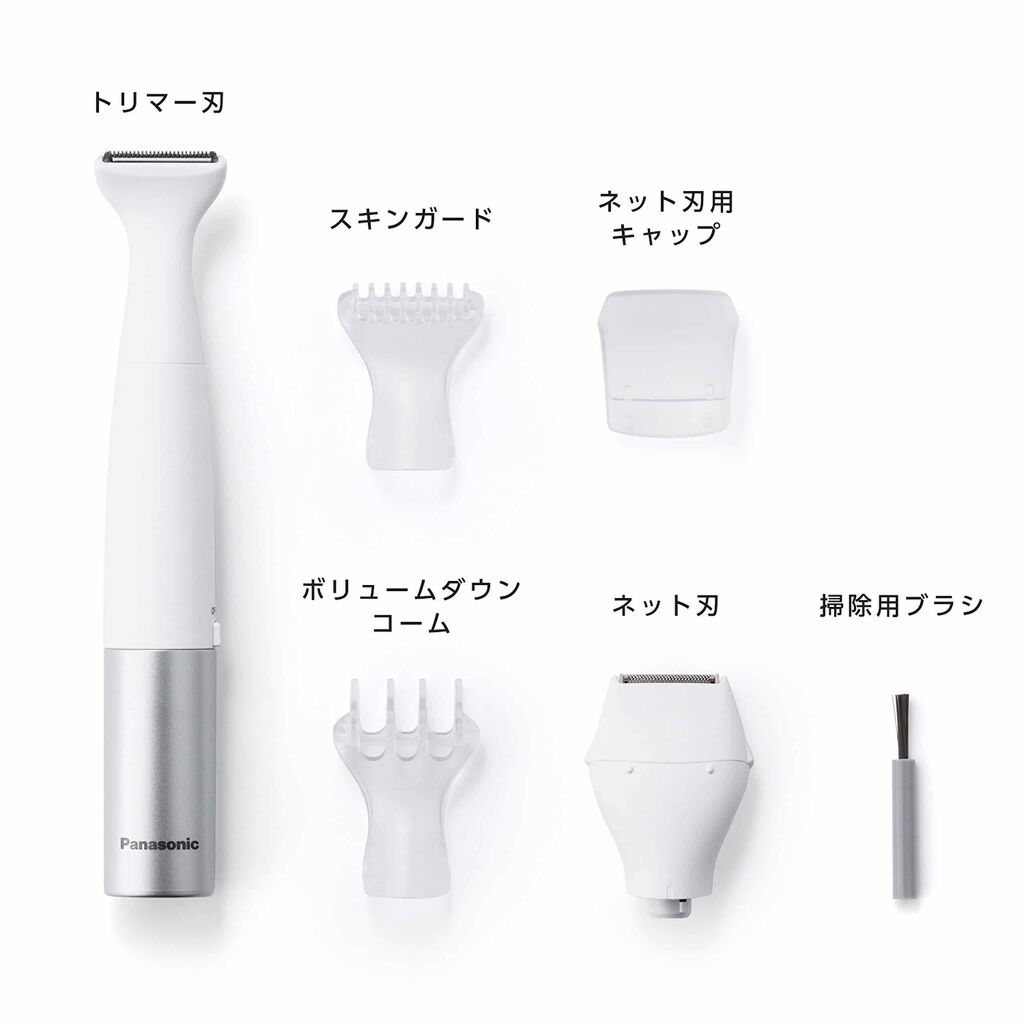 VIOフェリエ ES-WV60/Panasonic/シェーバーを使ったクチコミ（3枚目）