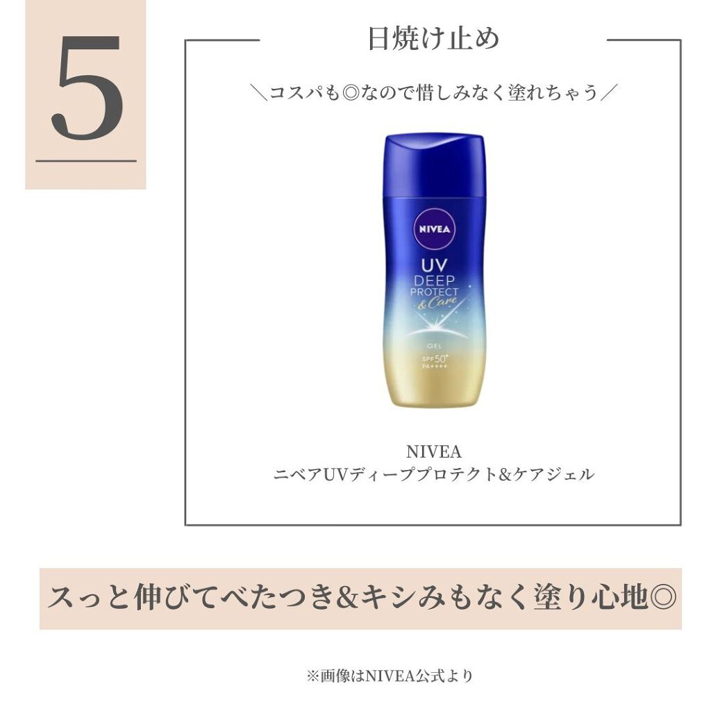 デュオ ザ クレンジングバーム ホワイトa/DUO/クレンジングバームを使ったクチコミ(6枚目)