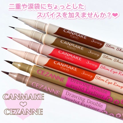 描くふたえアイライナー/CEZANNE/リキッドアイライナーを使ったクチコミ(10枚目)