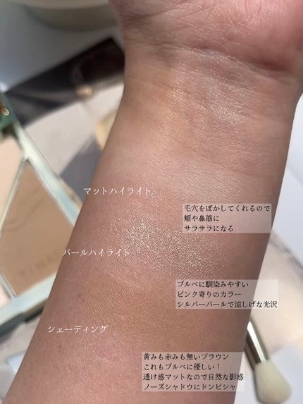 ハイライトシェーディングパレット/TIMAGE/パウダーハイライトを使ったクチコミ(4枚目)