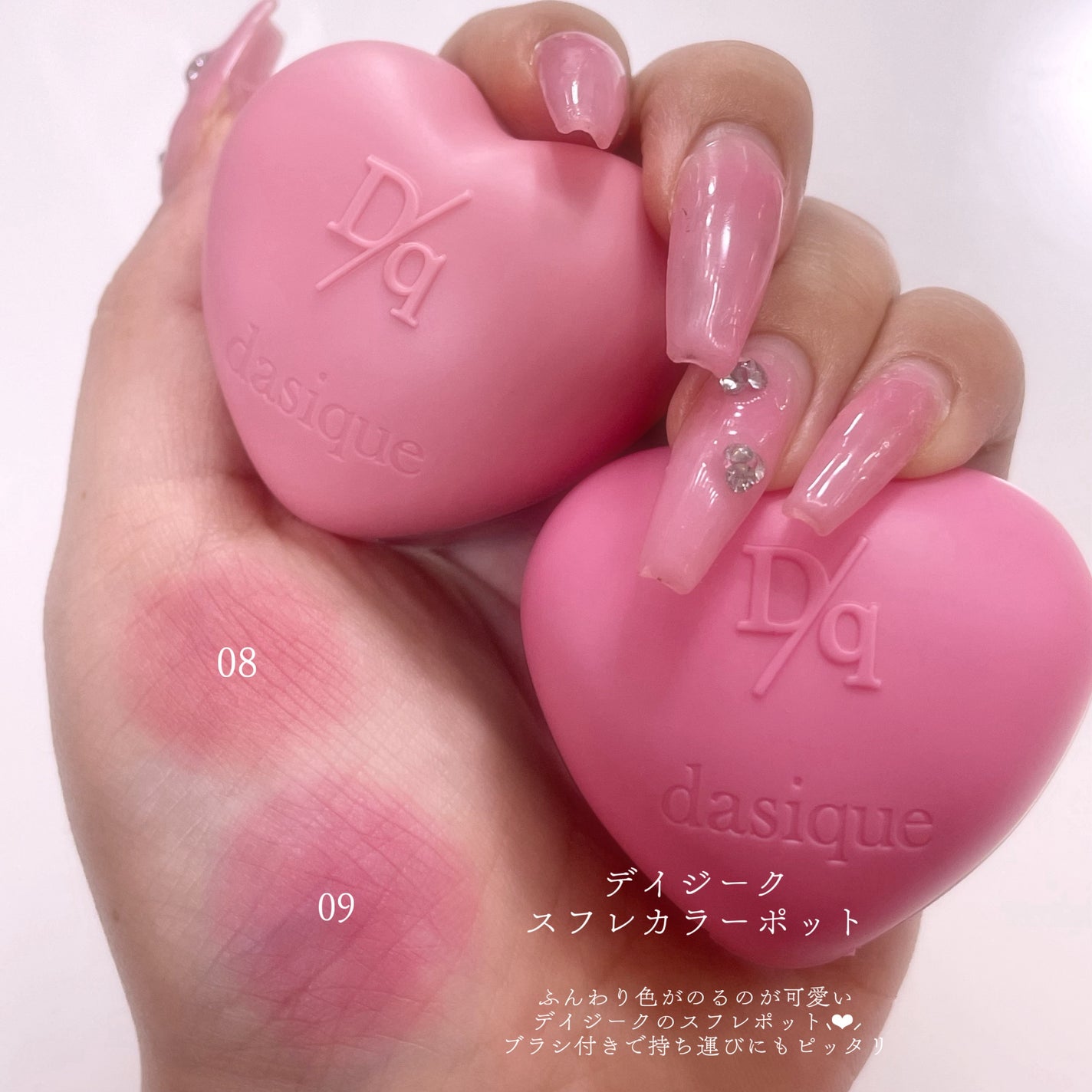 スフレカラーポット/dasique/口紅を使ったクチコミ(2枚目)